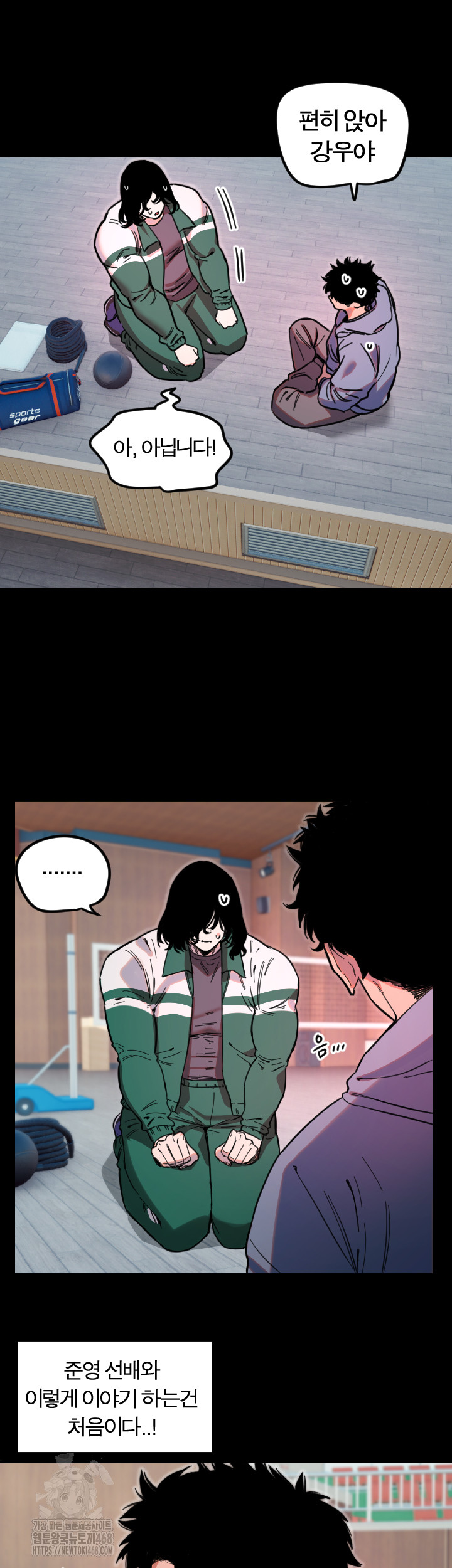 Manitto Raw - Chapter 43 [photo 11] - MangaPorn