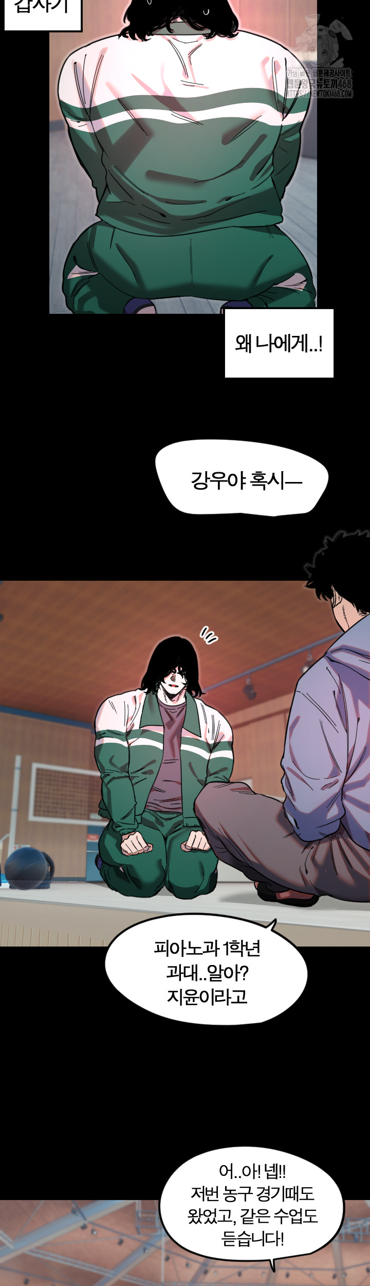 Manitto Raw - Chapter 43 [photo 13] - MangaPorn
