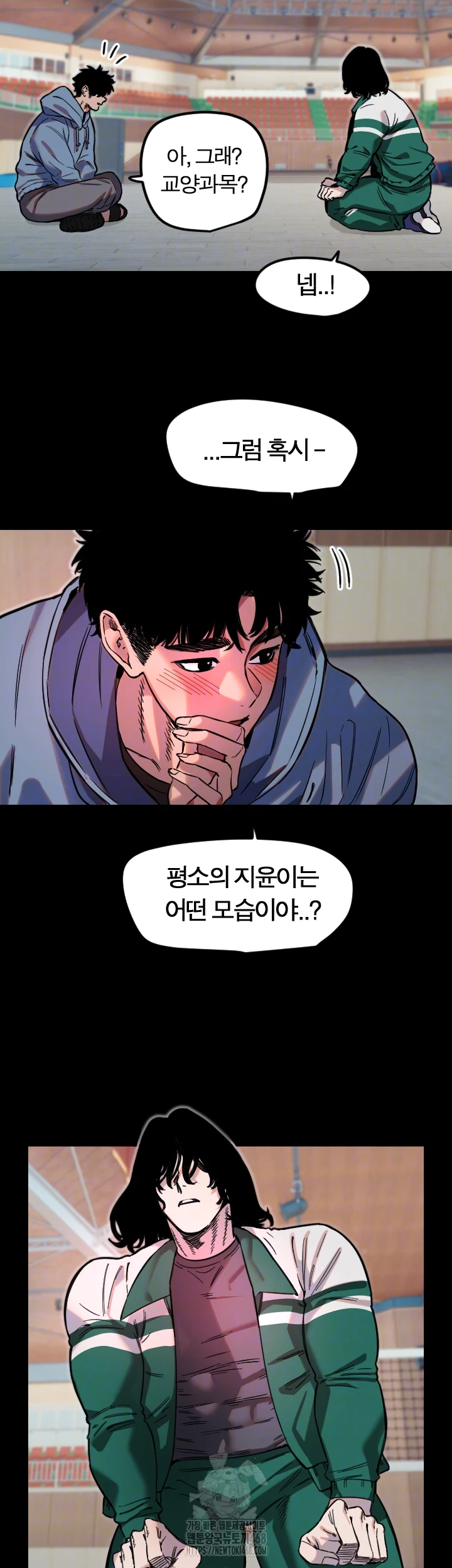 Manitto Raw - Chapter 43 [photo 14] - MangaPorn