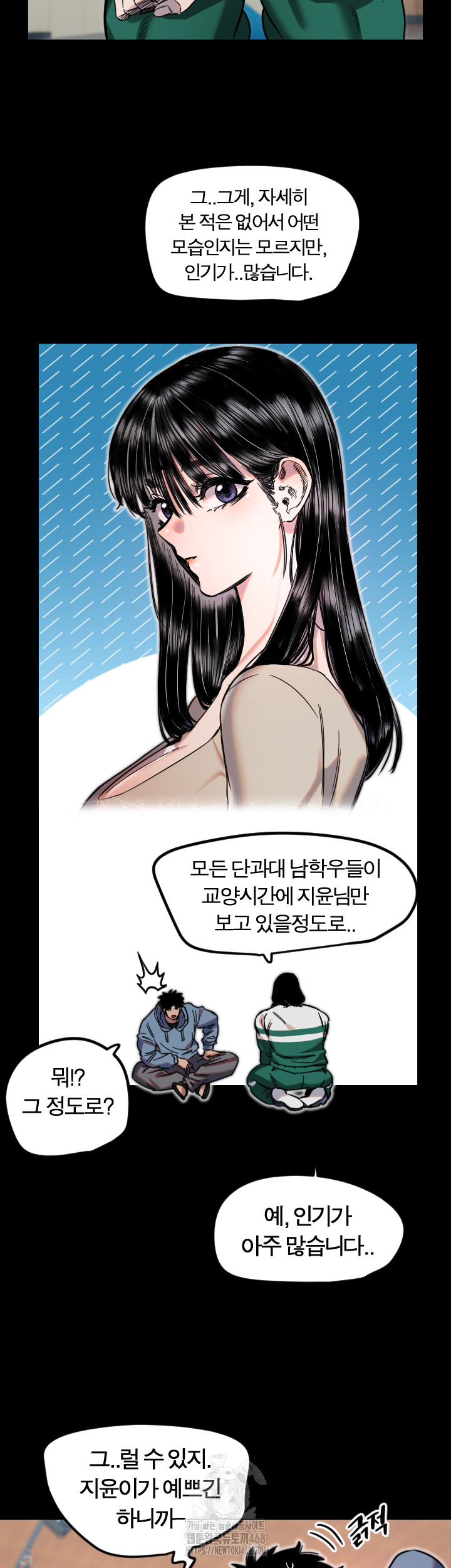 Manitto Raw - Chapter 43 [photo 15] - MangaPorn