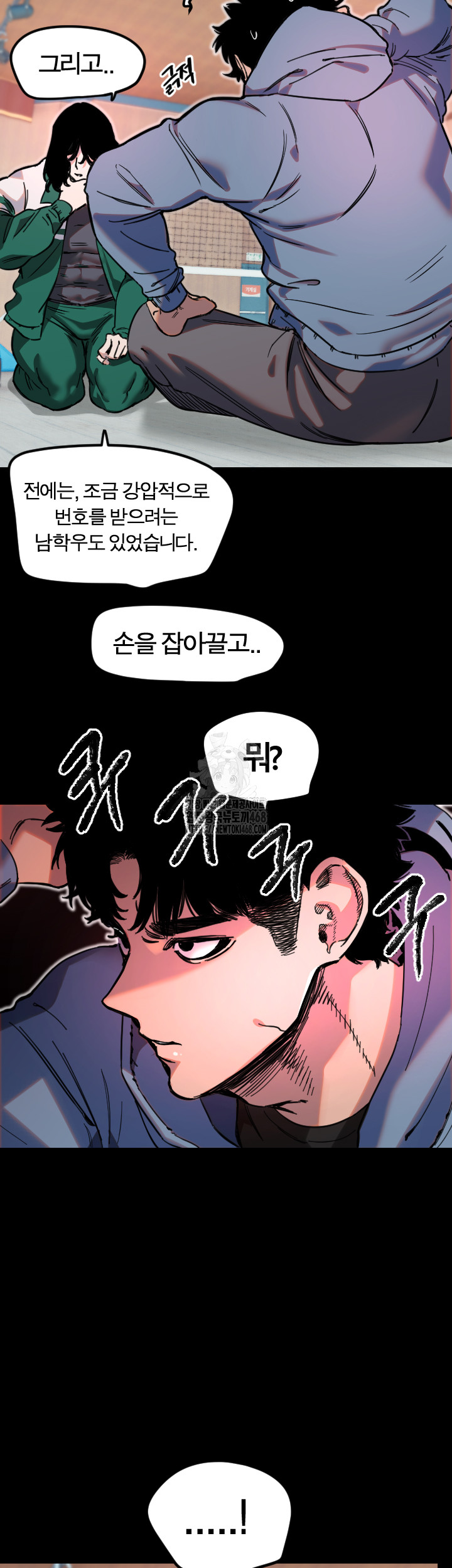 Manitto Raw - Chapter 43 [photo 16] - MangaPorn