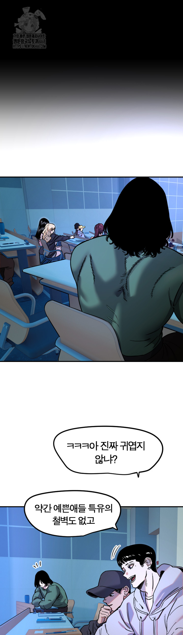 Manitto Raw - Chapter 43 [photo 19] - MangaPorn