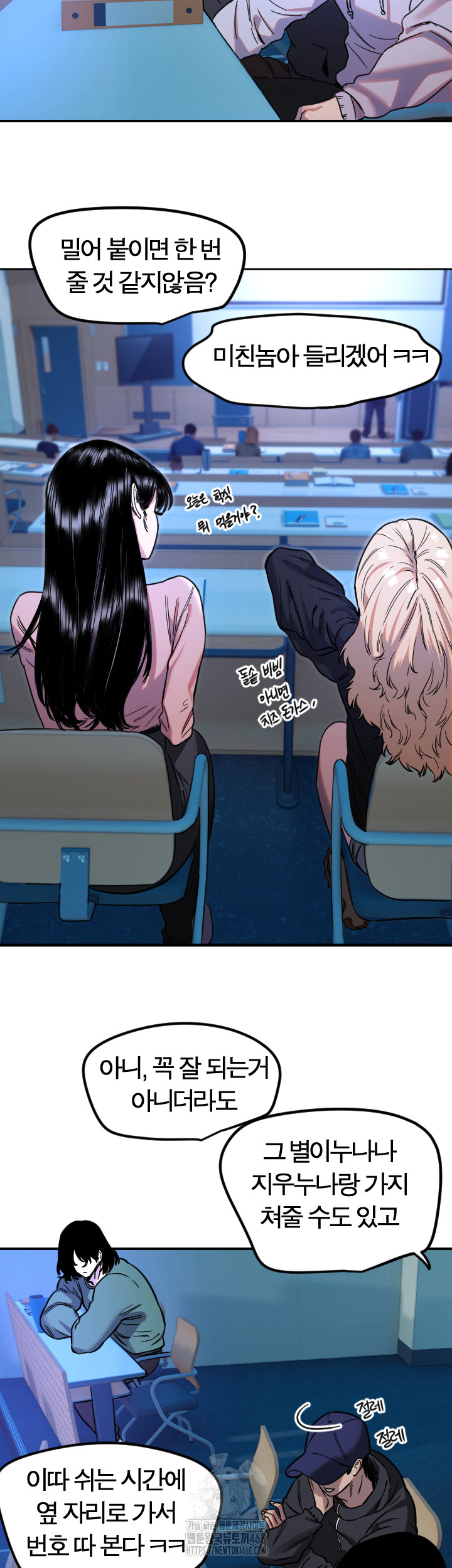 Manitto Raw - Chapter 43 [photo 20] - MangaPorn