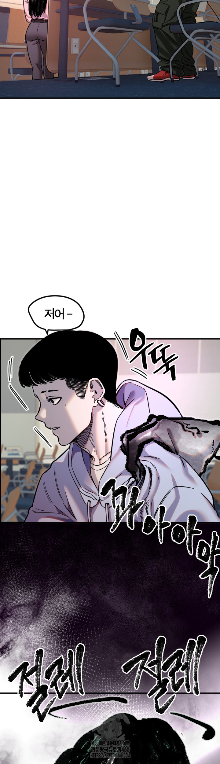 Manitto Raw - Chapter 43 [photo 23] - MangaPorn