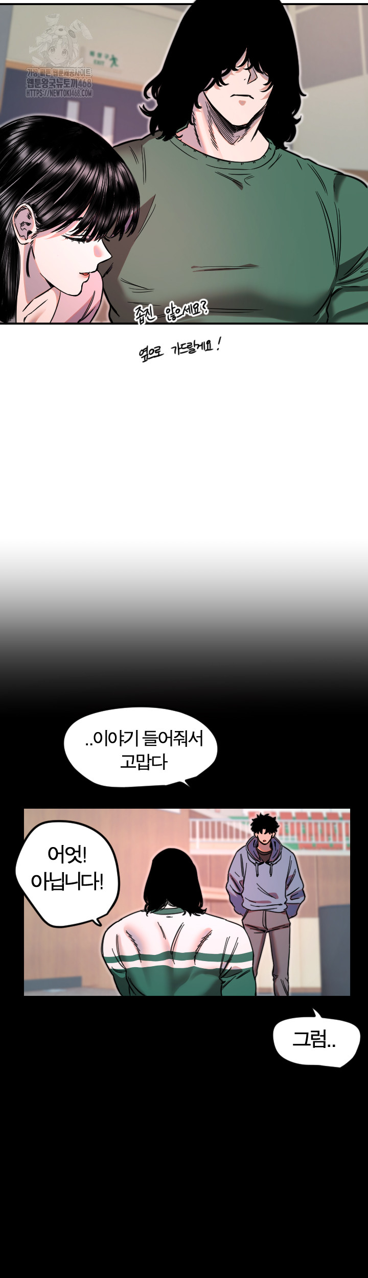 Manitto Raw - Chapter 43 [photo 26] - MangaPorn
