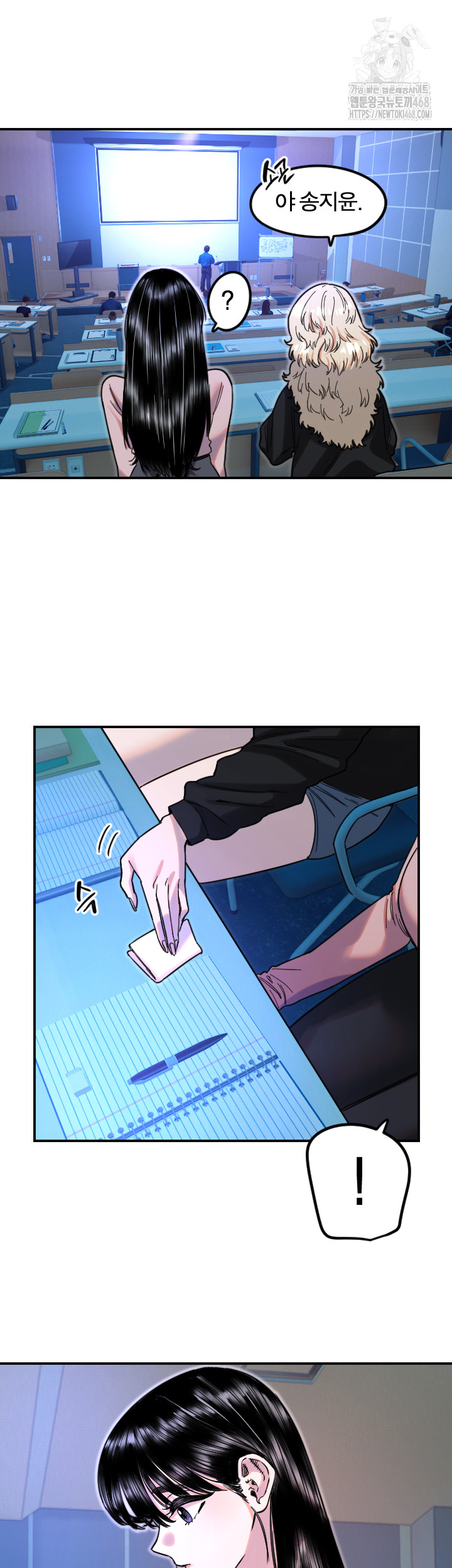 Manitto Raw - Chapter 43 [photo 3] - MangaPorn