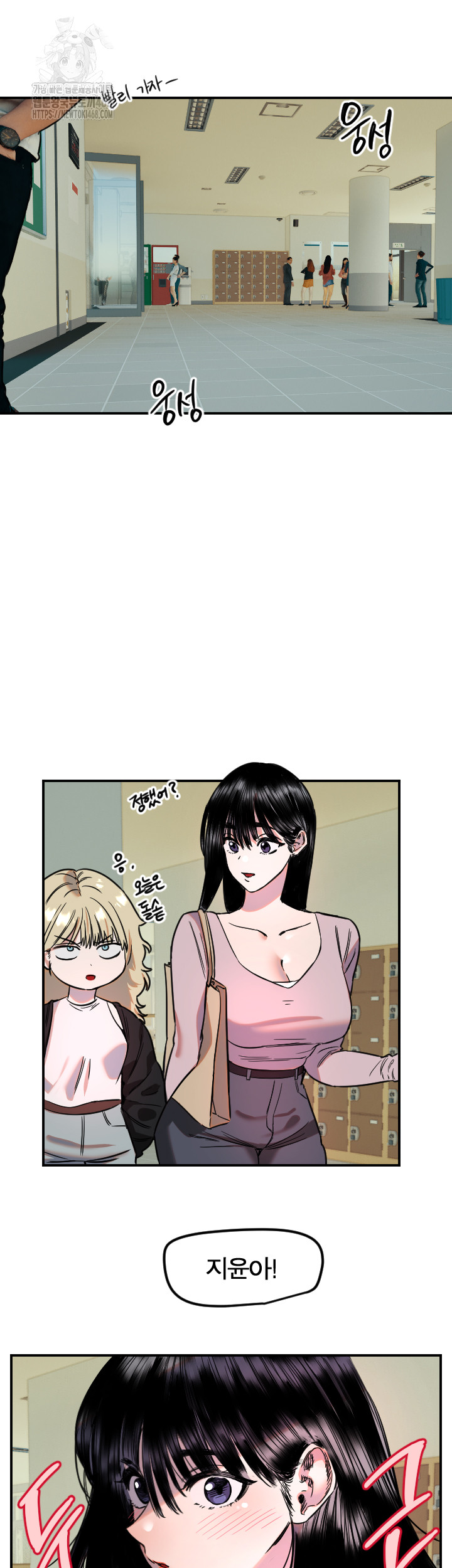 Manitto Raw - Chapter 43 [photo 30] - MangaPorn