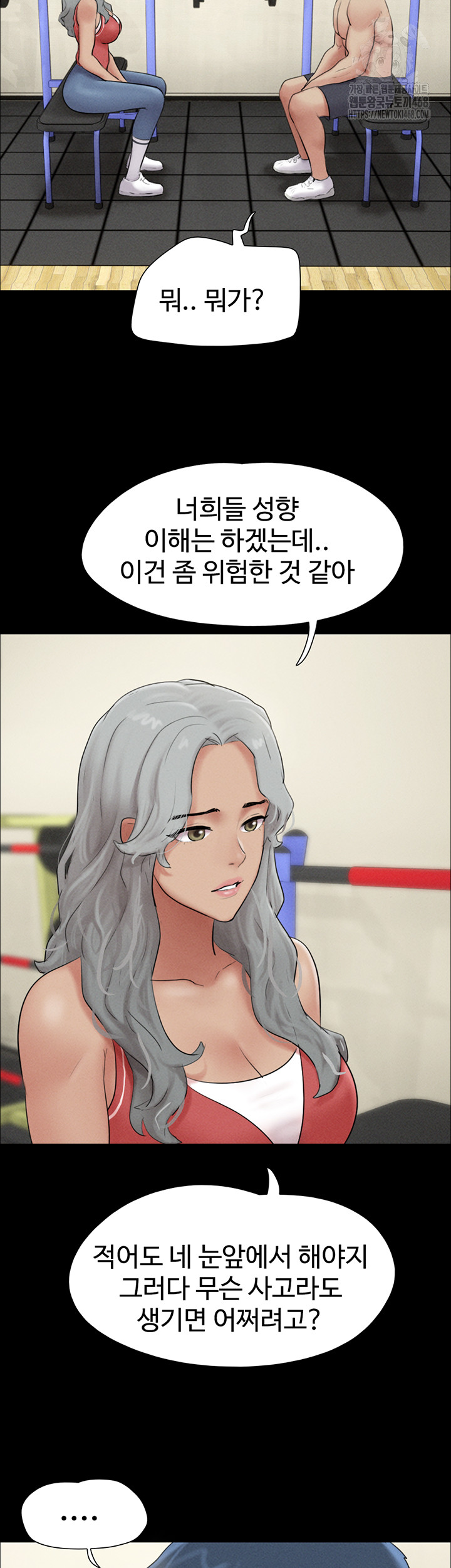 So-Eun Raw - Chapter 53 [photo 26] - MangaPorn