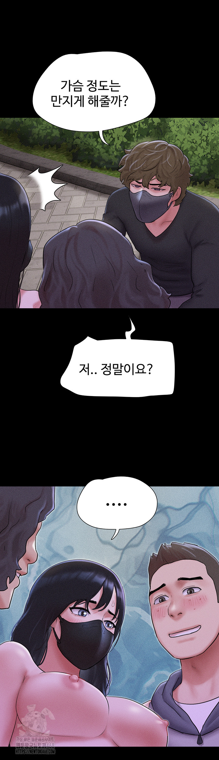 So-Eun Raw - Chapter 53 [photo 3] - MangaPorn