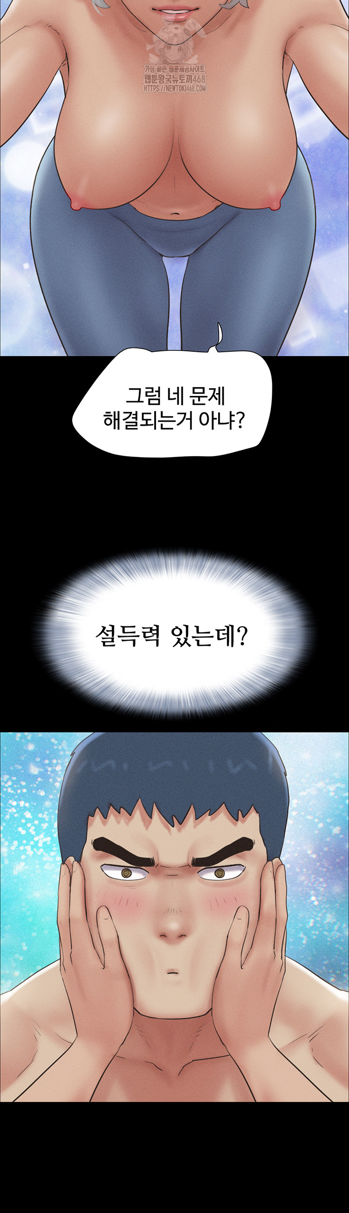So-Eun Raw - Chapter 53 [photo 40] - MangaPorn