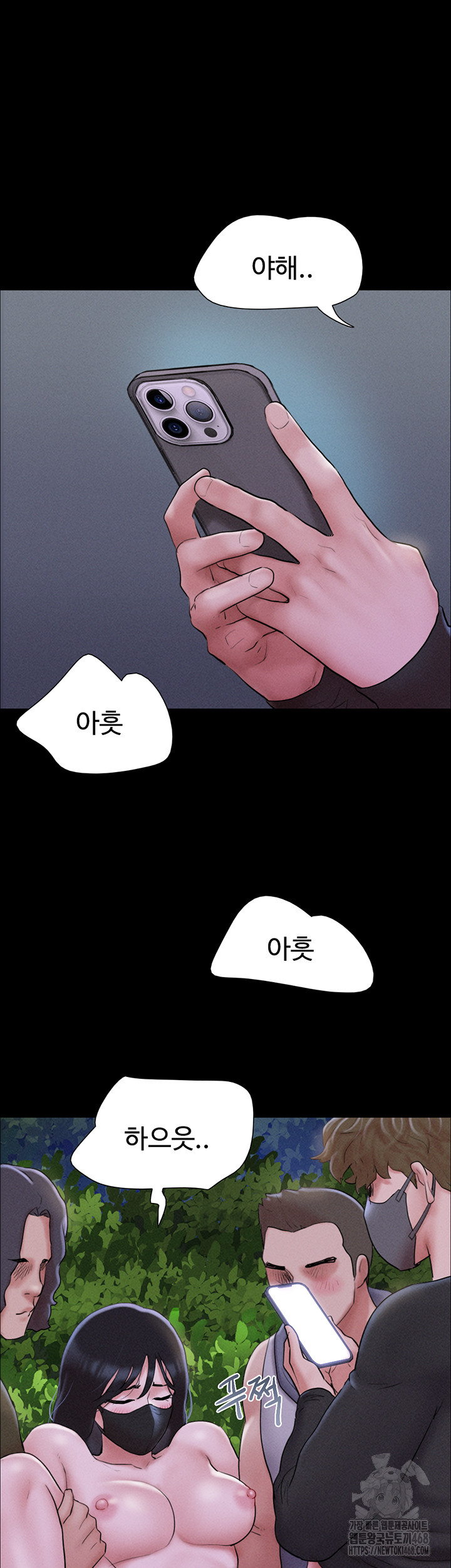 So-Eun Raw - Chapter 53 [photo 42] - MangaPorn