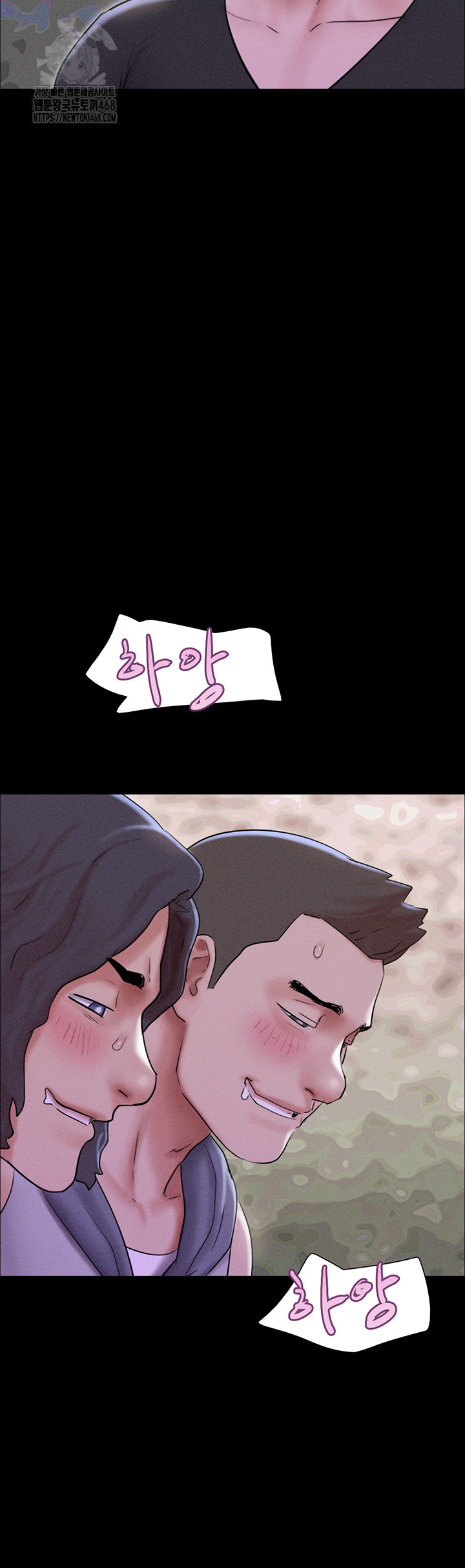 So-Eun Raw - Chapter 53 [photo 46] - MangaPorn
