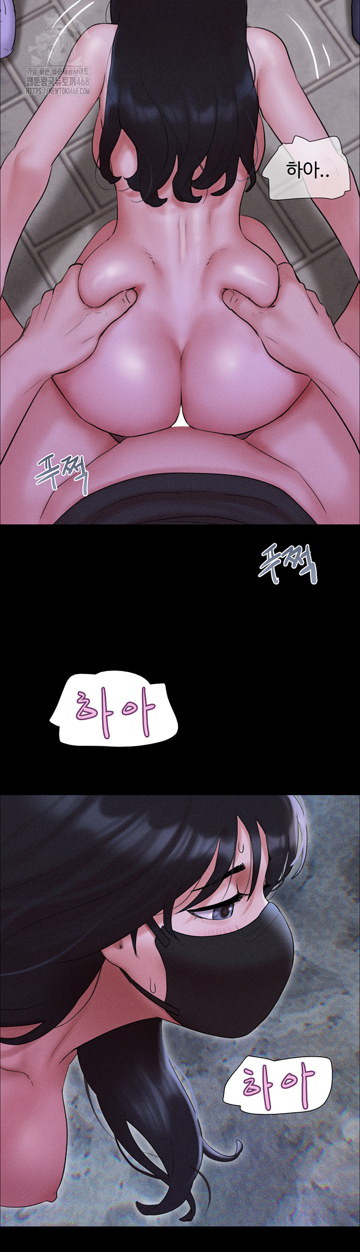 So-Eun Raw - Chapter 53 [photo 50] - MangaPorn