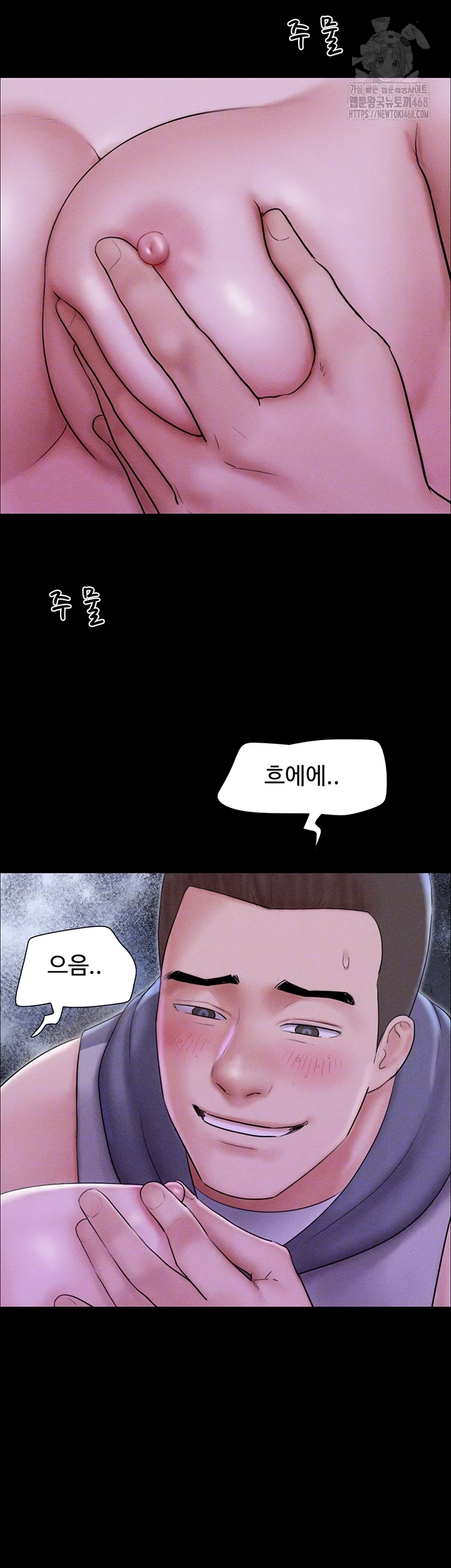 So-Eun Raw - Chapter 53 [photo 8] - MangaPorn