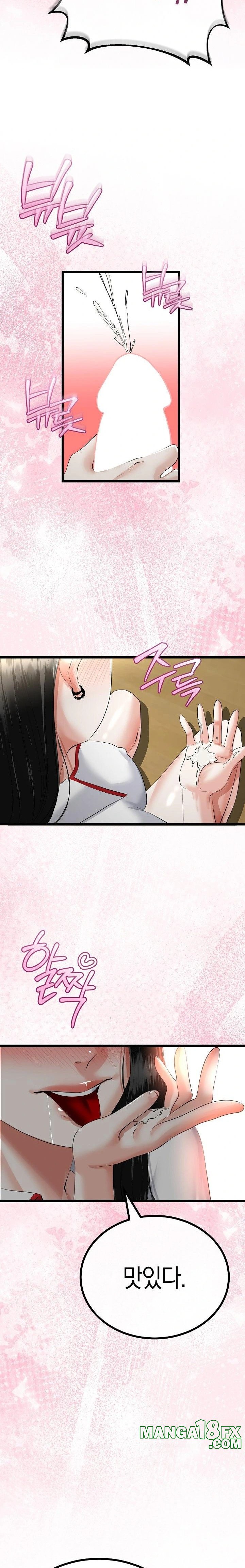 My Stepmom Has Returned Raw - Chapter 38 [photo 18] - MangaPorn