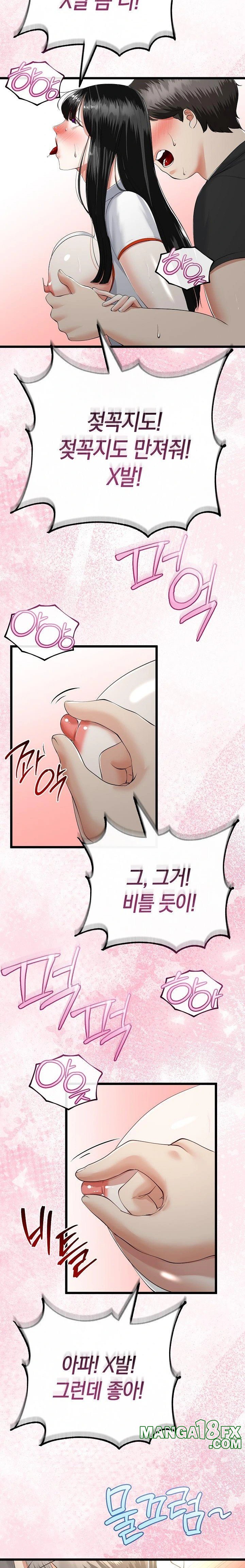 My Stepmom Has Returned Raw - Chapter 38 [photo 5] - MangaPorn