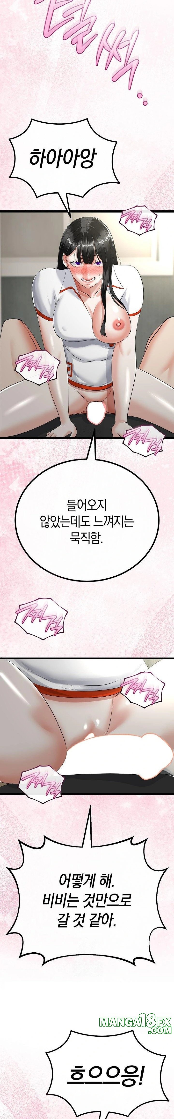 My Stepmom Has Returned Raw - Chapter 38 [photo 9] - MangaPorn