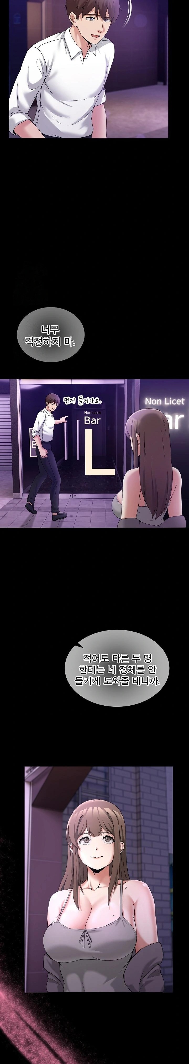 Men-Prohibited Chatroom Raw - Chapter 16 [photo 17] - MangaPorn