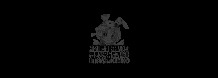 Human Scum Raw - Chapter 37 [photo 4] - MangaPorn