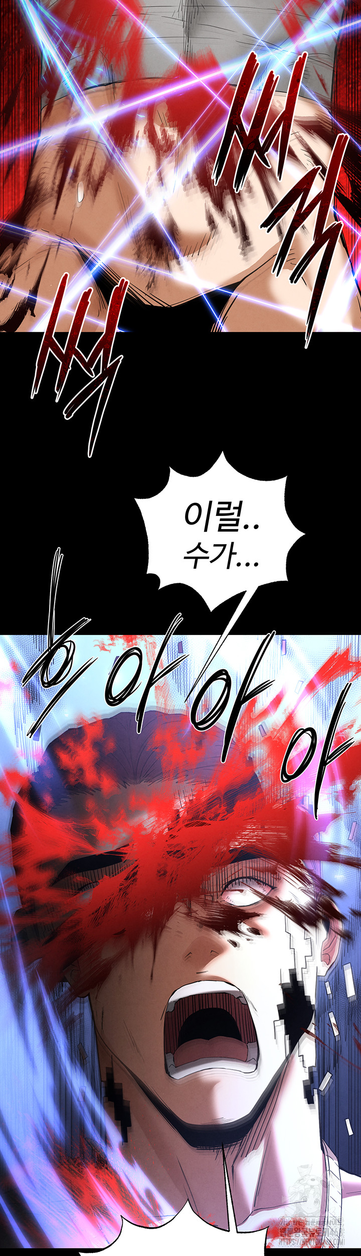 Human Scum Raw - Chapter 37 [photo 61] - MangaPorn