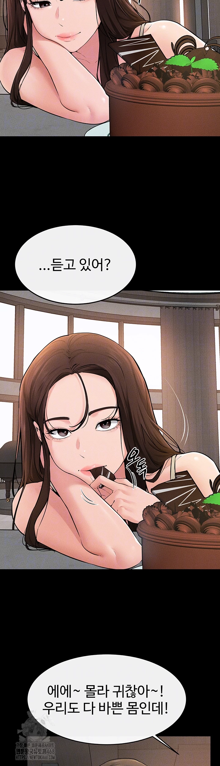 My New Family Treats me Well Raw - Chapter 74 [photo 14] - MangaPorn