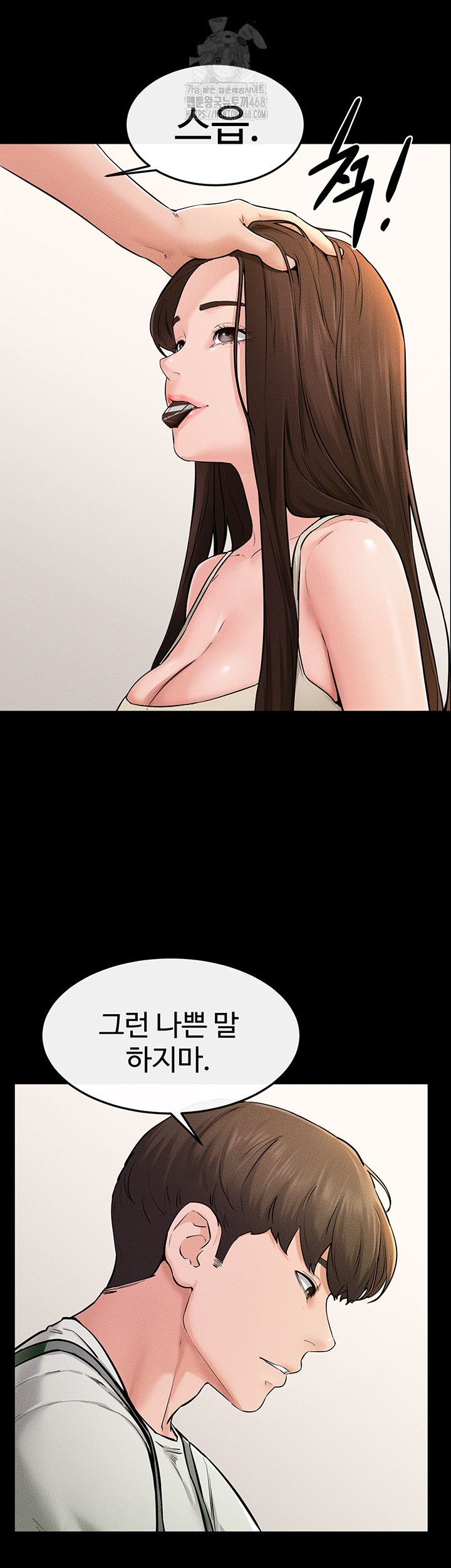 My New Family Treats me Well Raw - Chapter 74 [photo 17] - MangaPorn