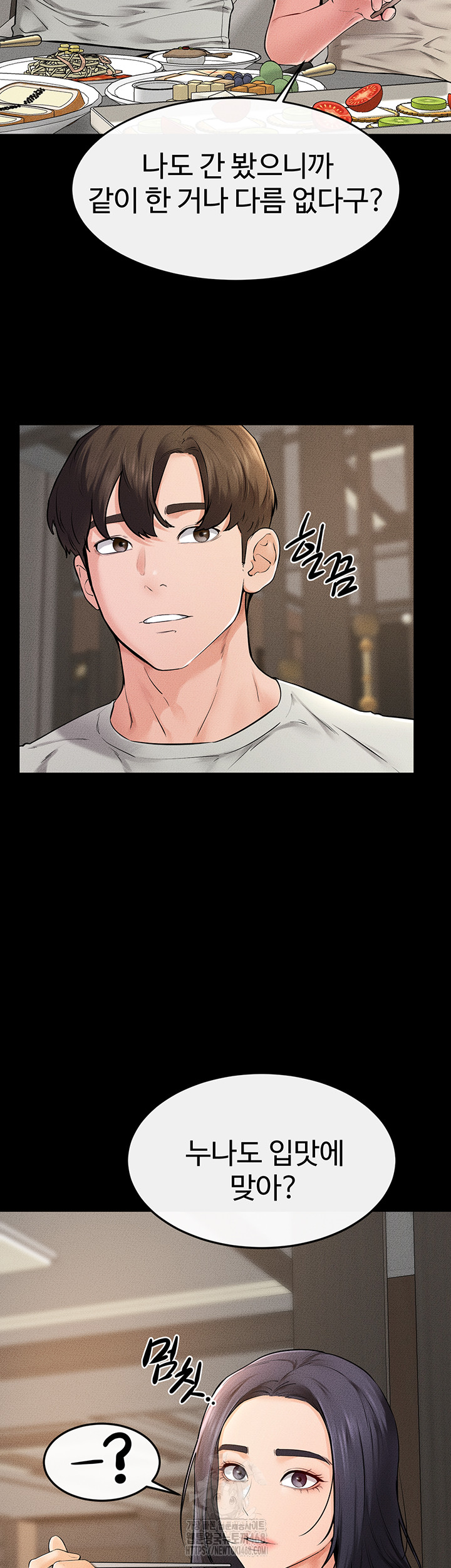 My New Family Treats me Well Raw - Chapter 74 [photo 28] - MangaPorn