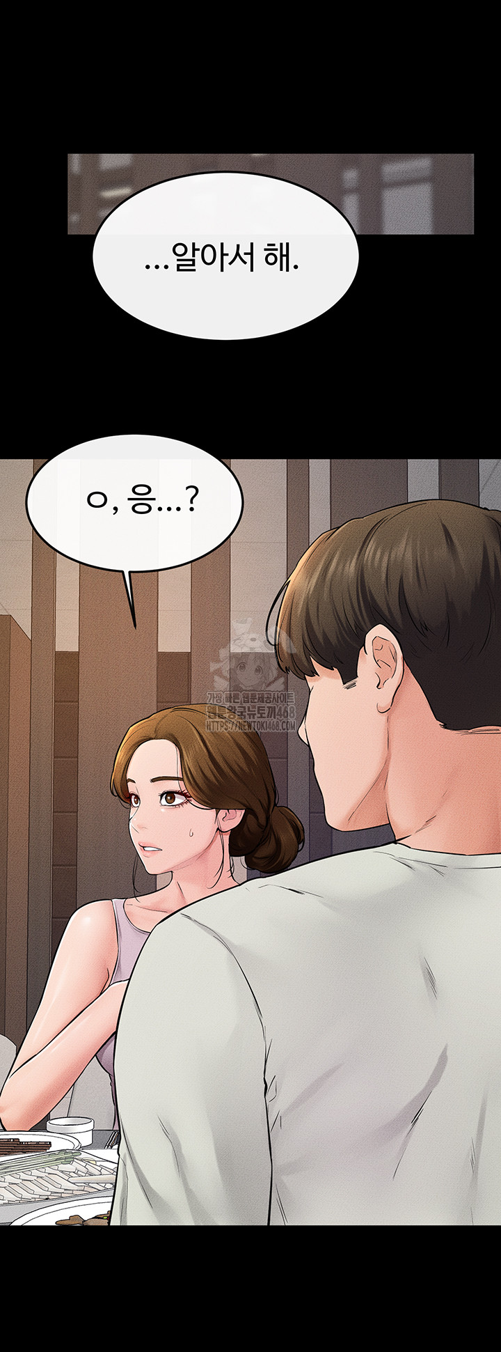 My New Family Treats me Well Raw - Chapter 74 [photo 37] - MangaPorn