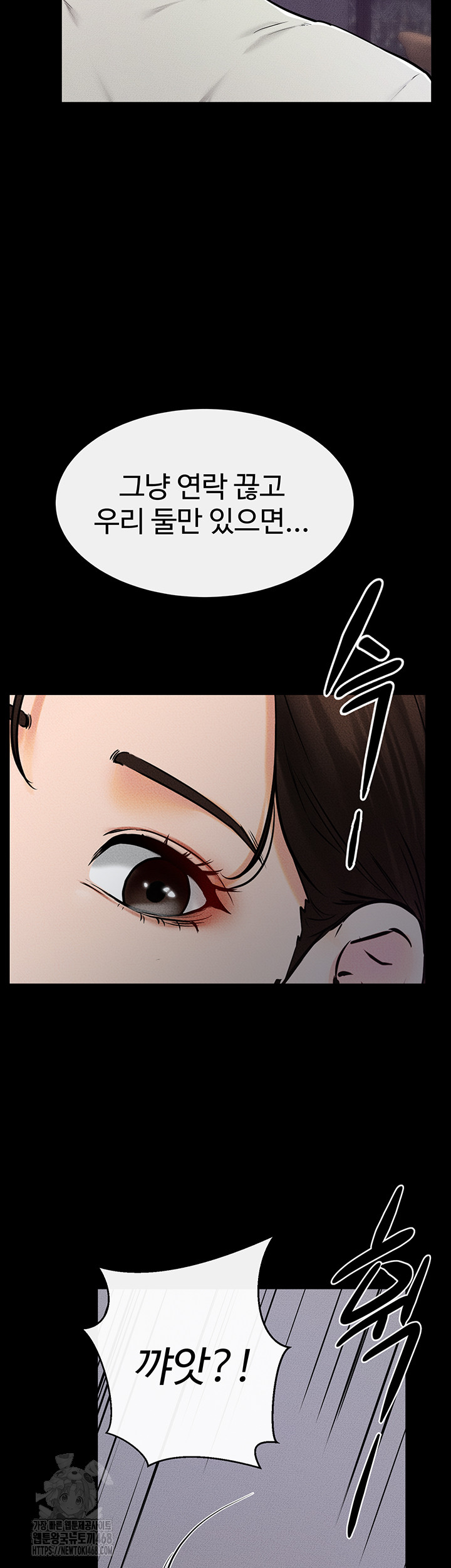 My New Family Treats me Well Raw - Chapter 74 [photo 49] - MangaPorn