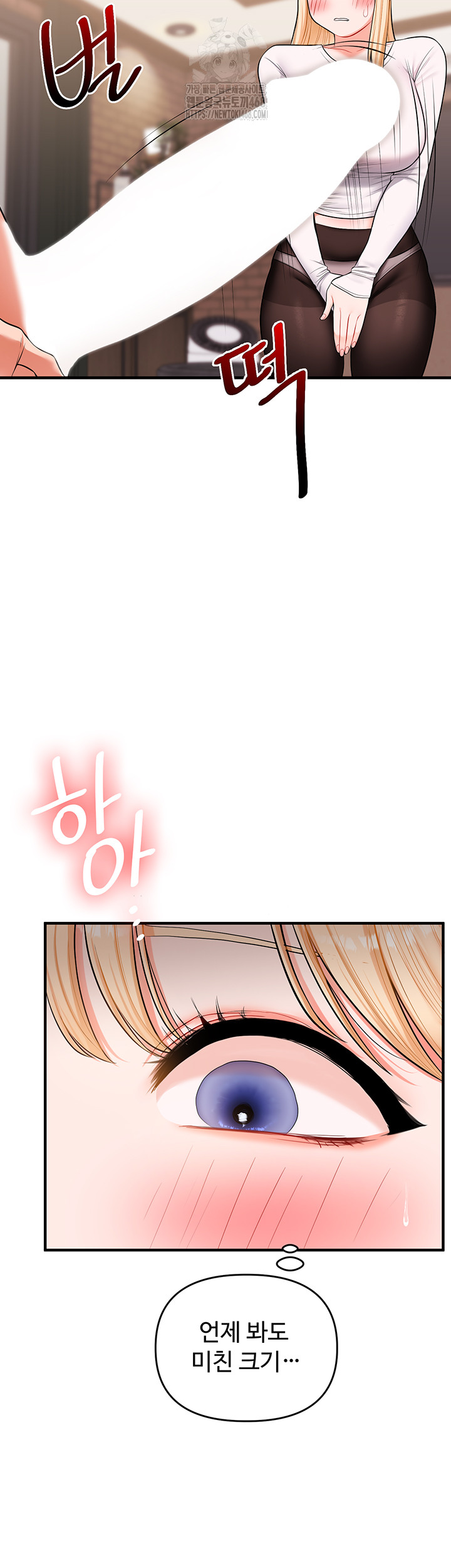 Relationship Reversal Button Raw - Chapter 66 [photo 10] - MangaPorn