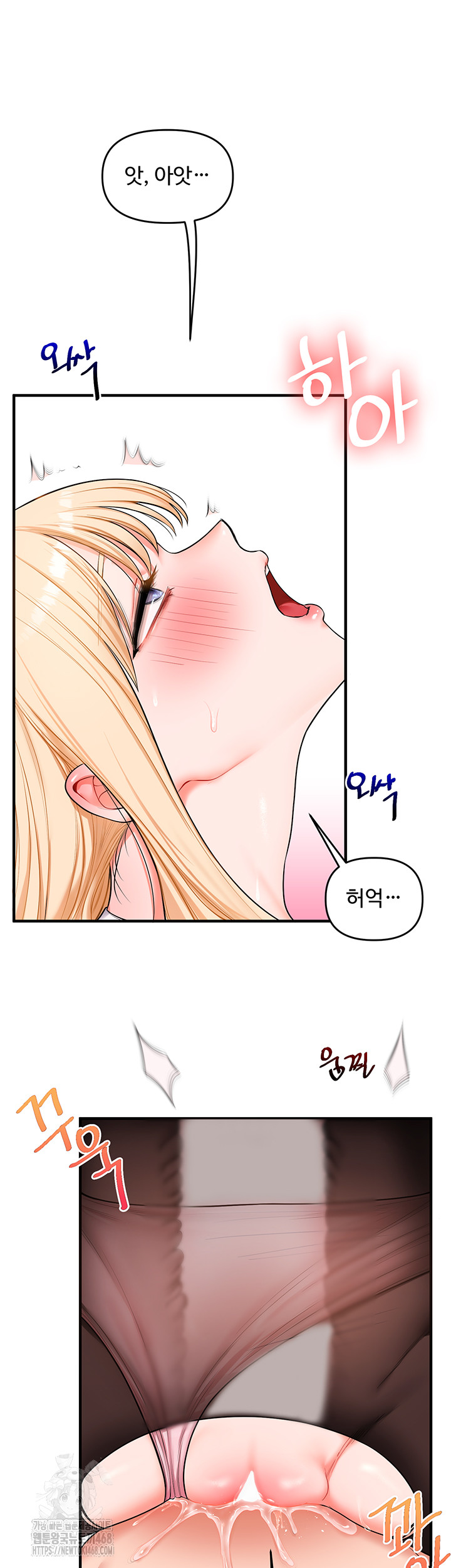 Relationship Reversal Button Raw - Chapter 66 [photo 27] - MangaPorn