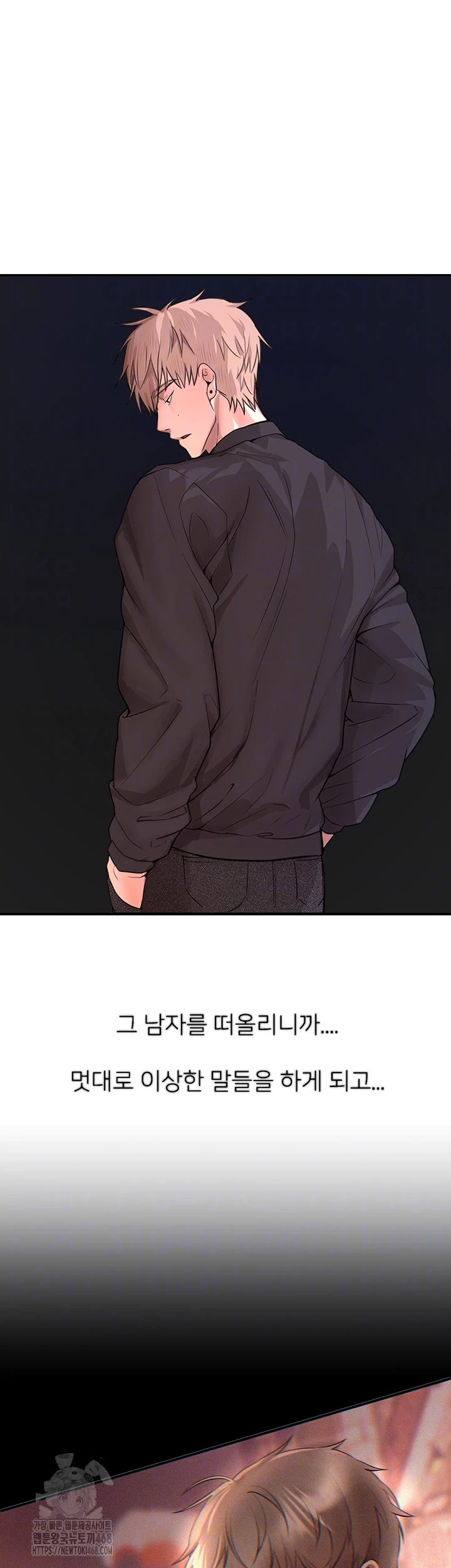 Beautiful Days Raw - Chapter 37 [photo 12] - MangaPorn
