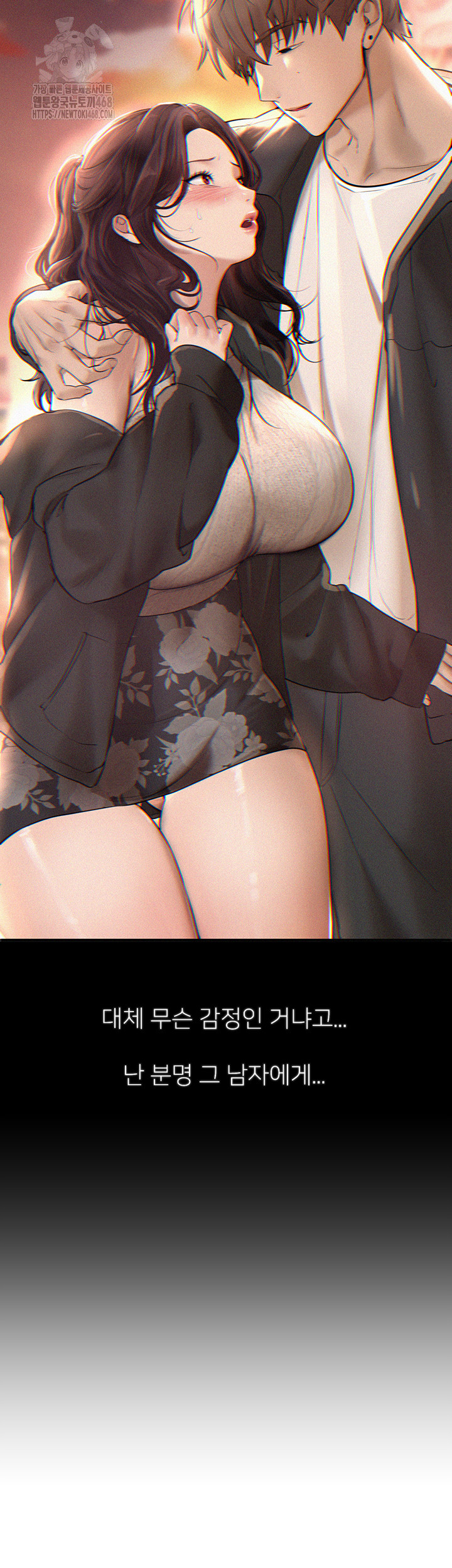 Beautiful Days Raw - Chapter 37 [photo 13] - MangaPorn