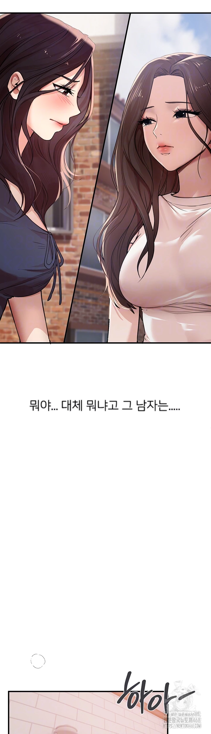 Beautiful Days Raw - Chapter 37 [photo 14] - MangaPorn