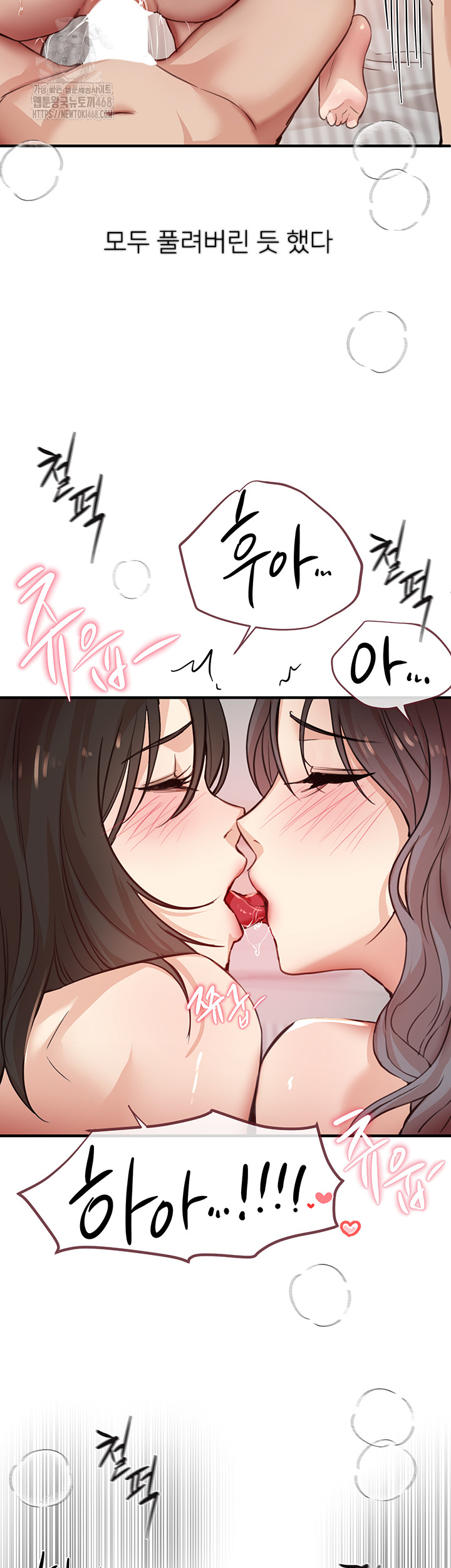 Beautiful Days Raw - Chapter 37 [photo 22] - MangaPorn