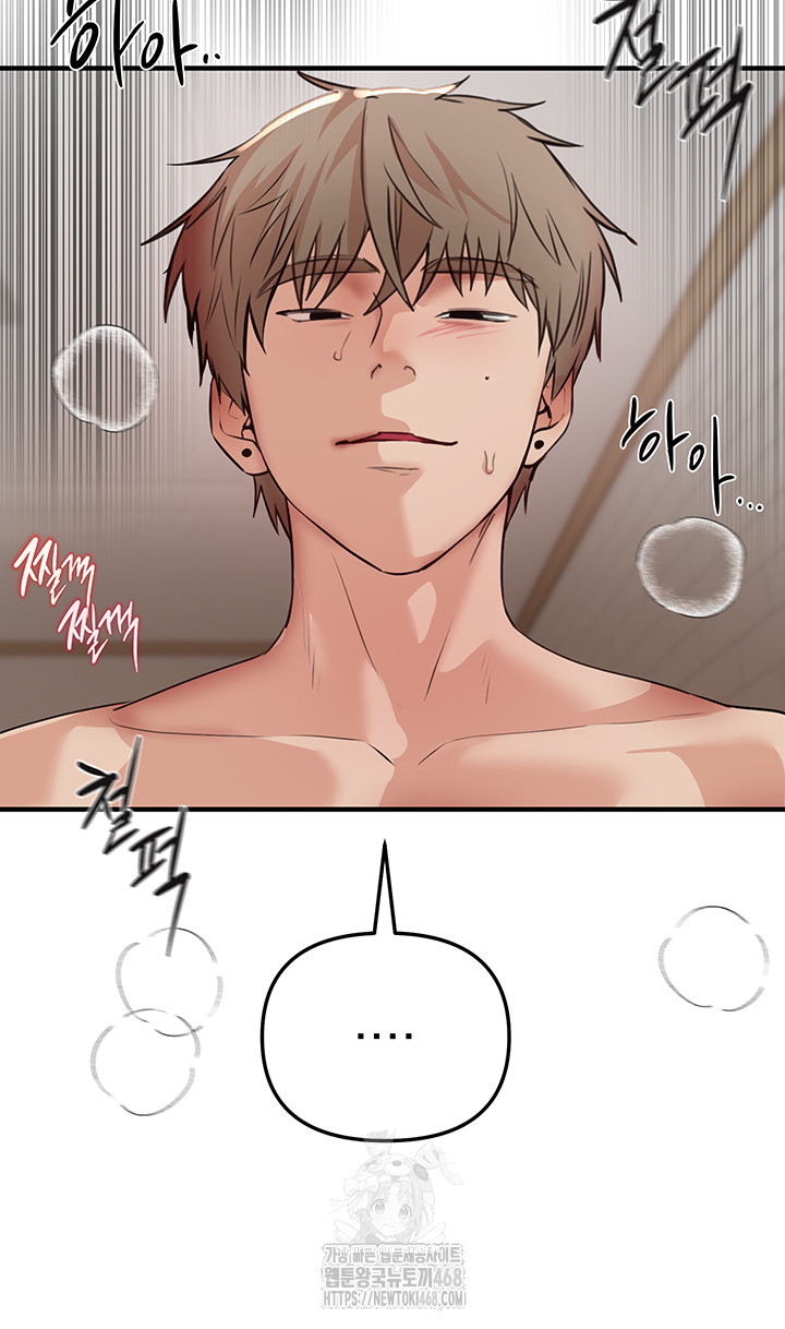 Beautiful Days Raw - Chapter 37 [photo 23] - MangaPorn