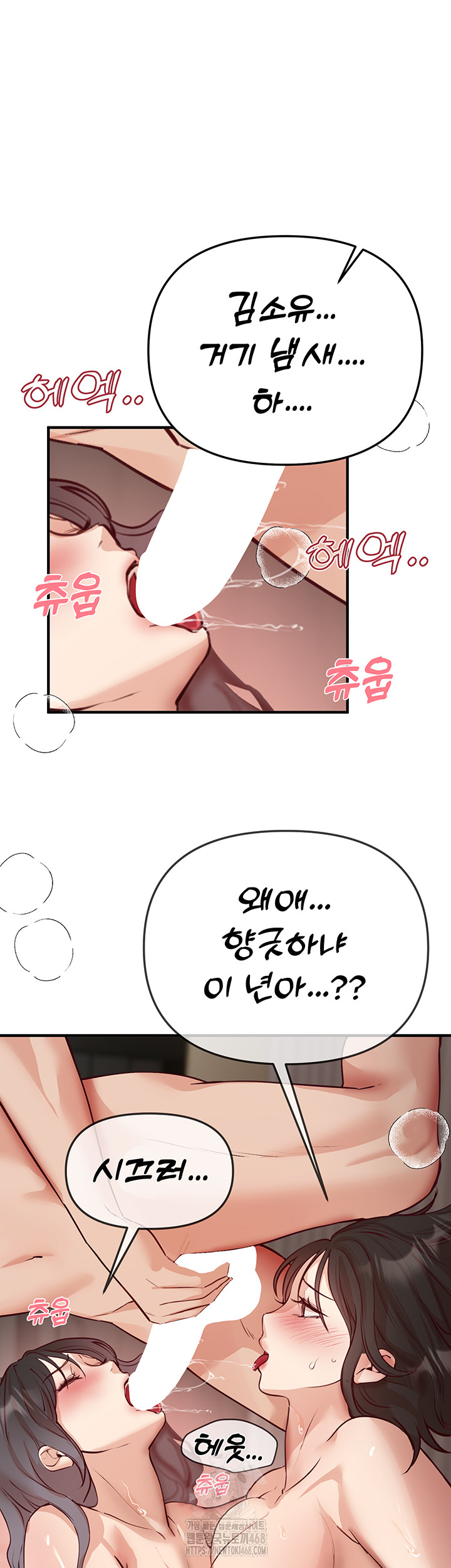 Beautiful Days Raw - Chapter 37 [photo 24] - MangaPorn