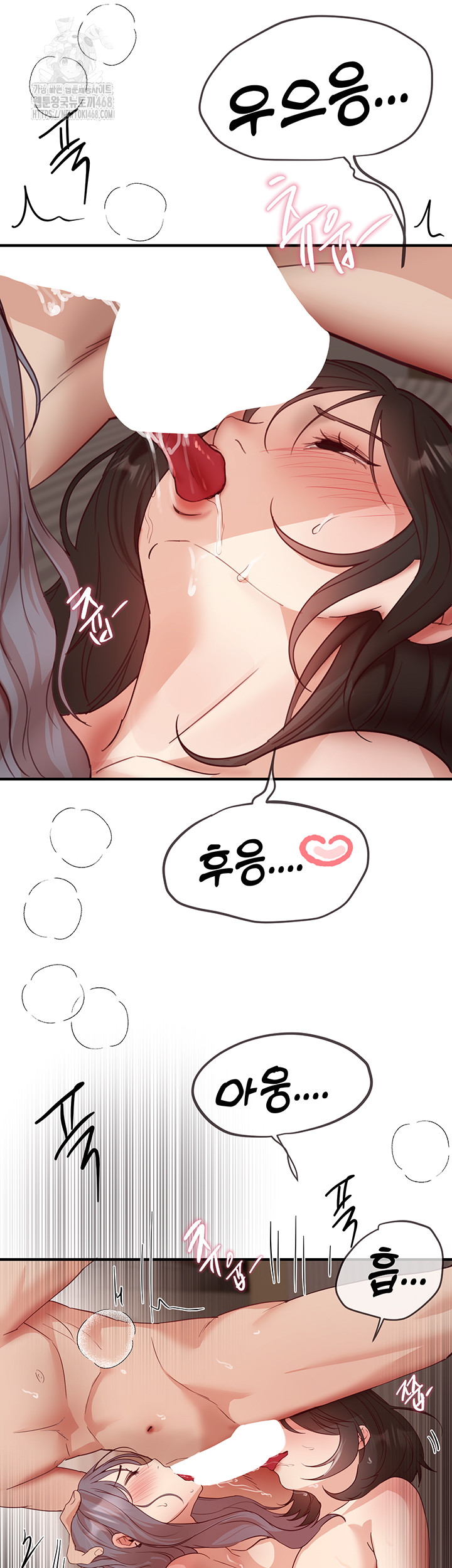 Beautiful Days Raw - Chapter 37 [photo 27] - MangaPorn
