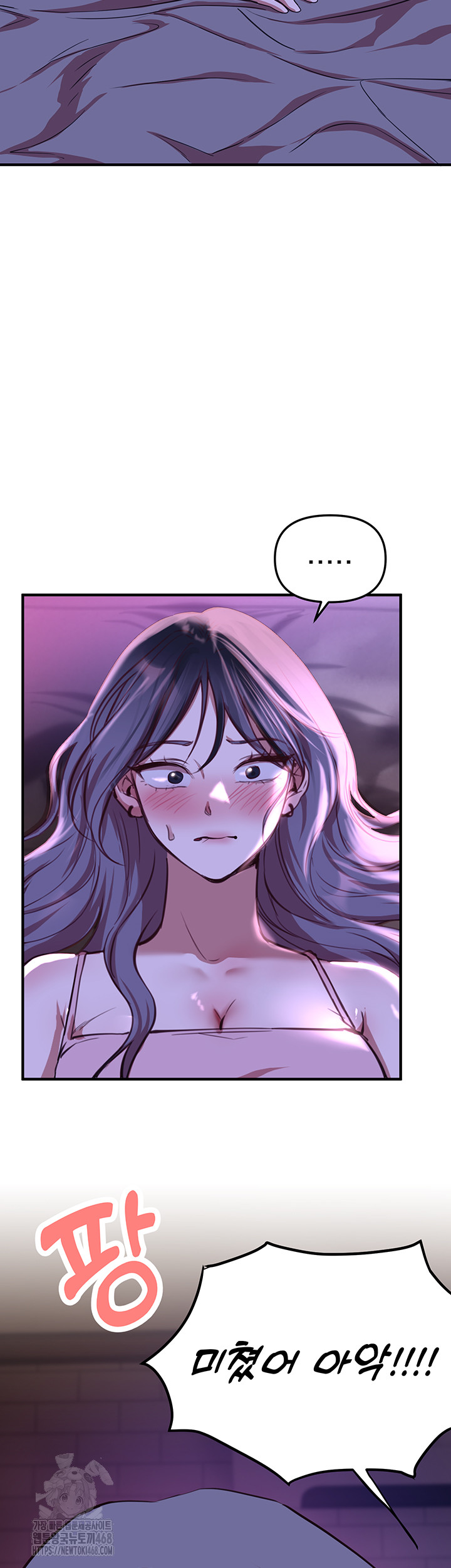 Beautiful Days Raw - Chapter 37 [photo 36] - MangaPorn