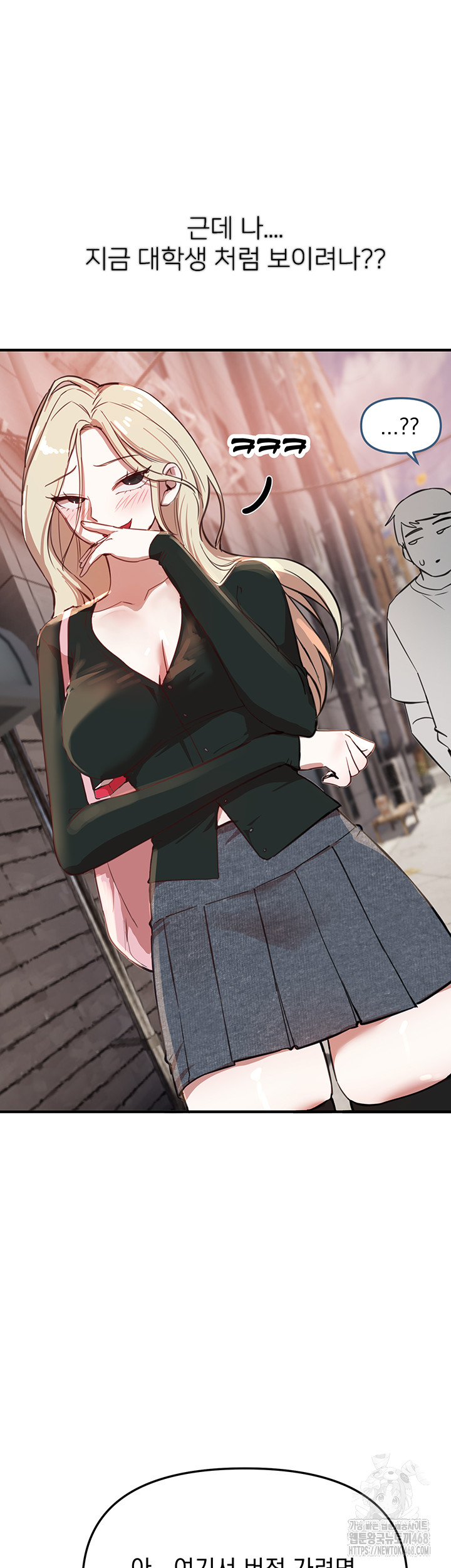 Beautiful Days Raw - Chapter 37 [photo 41] - MangaPorn