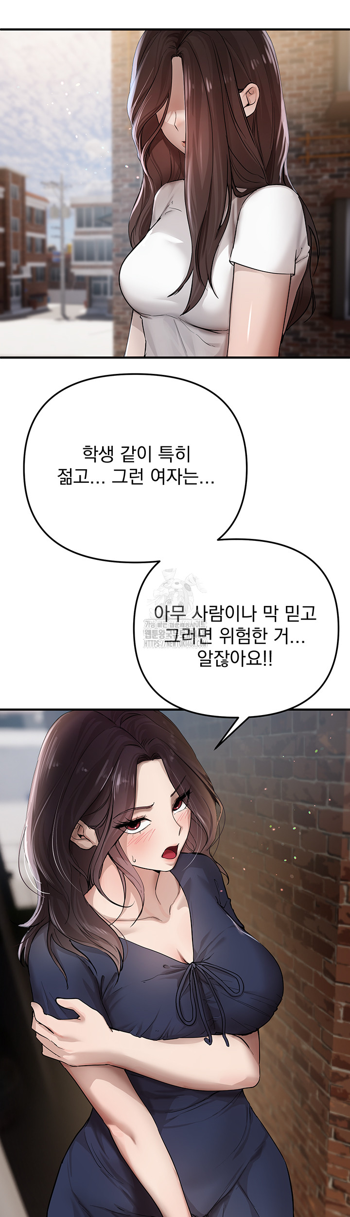Beautiful Days Raw - Chapter 37 [photo 5] - MangaPorn