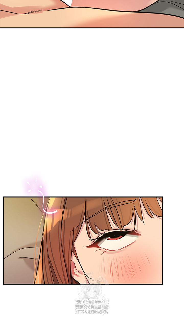 The Shop of Pleasure Raw - Chapter 131 [photo 10] - MangaPorn
