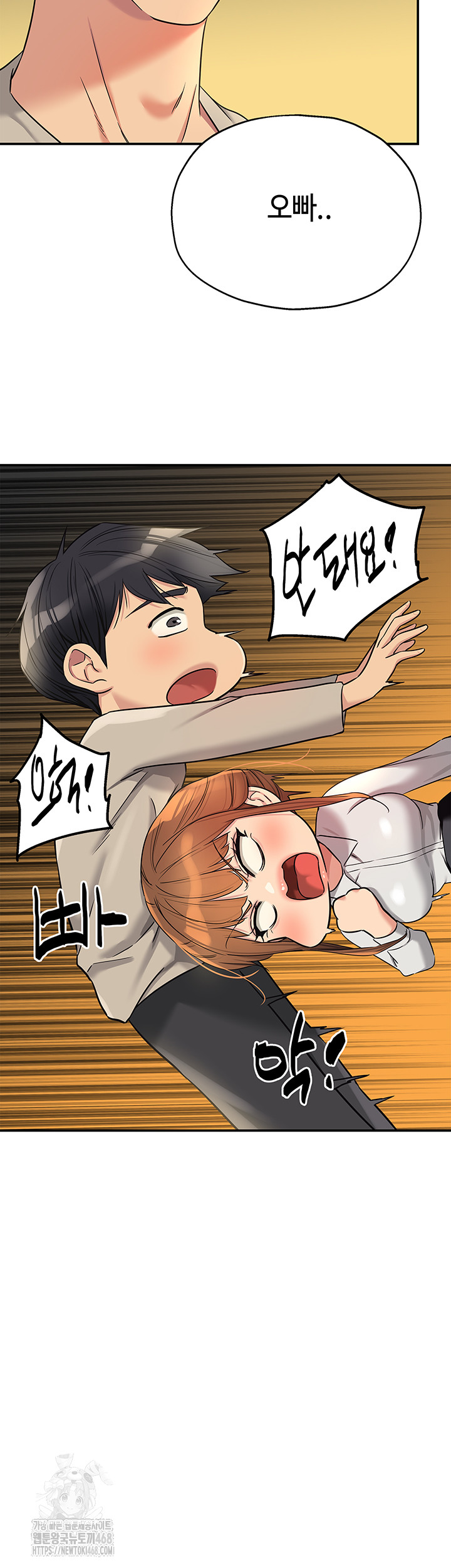 The Shop of Pleasure Raw - Chapter 131 [photo 18] - MangaPorn