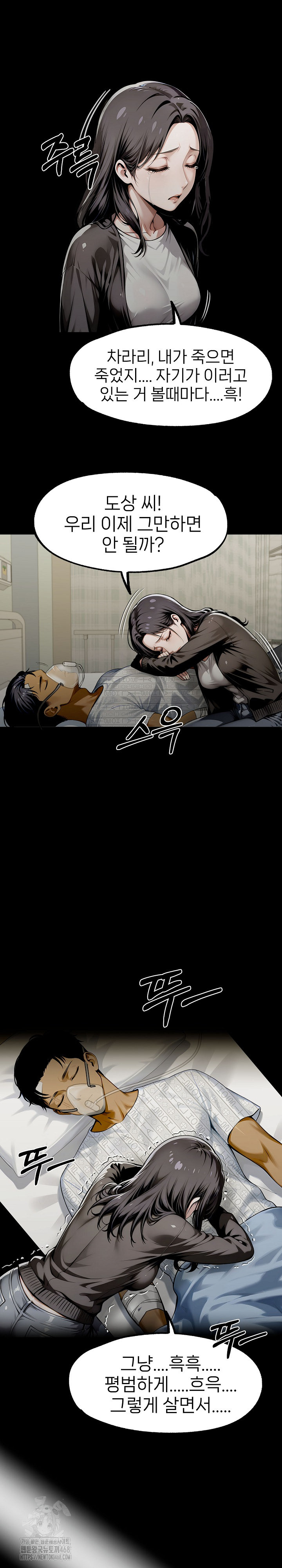Gangster x Office Lady Raw - Chapter 128 [photo 18] - MangaPorn