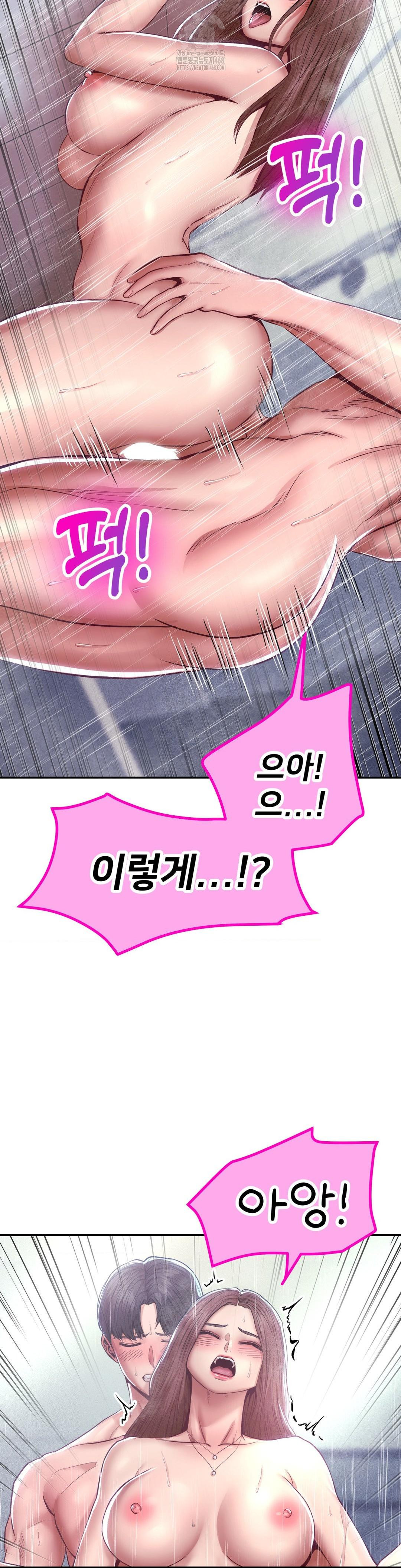 Could it Be True? Raw - Chapter 100 [photo 7] - MangaPorn