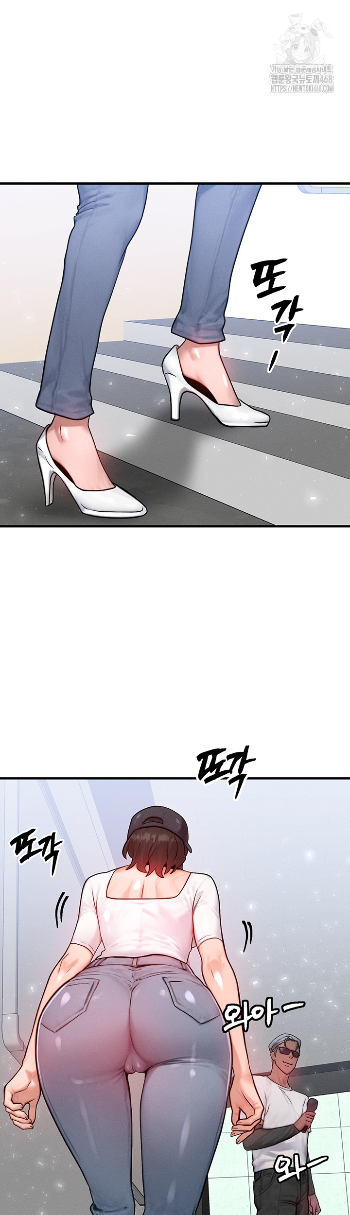 My Body Got Switched Raw - Chapter 21 [photo 13] - MangaPorn