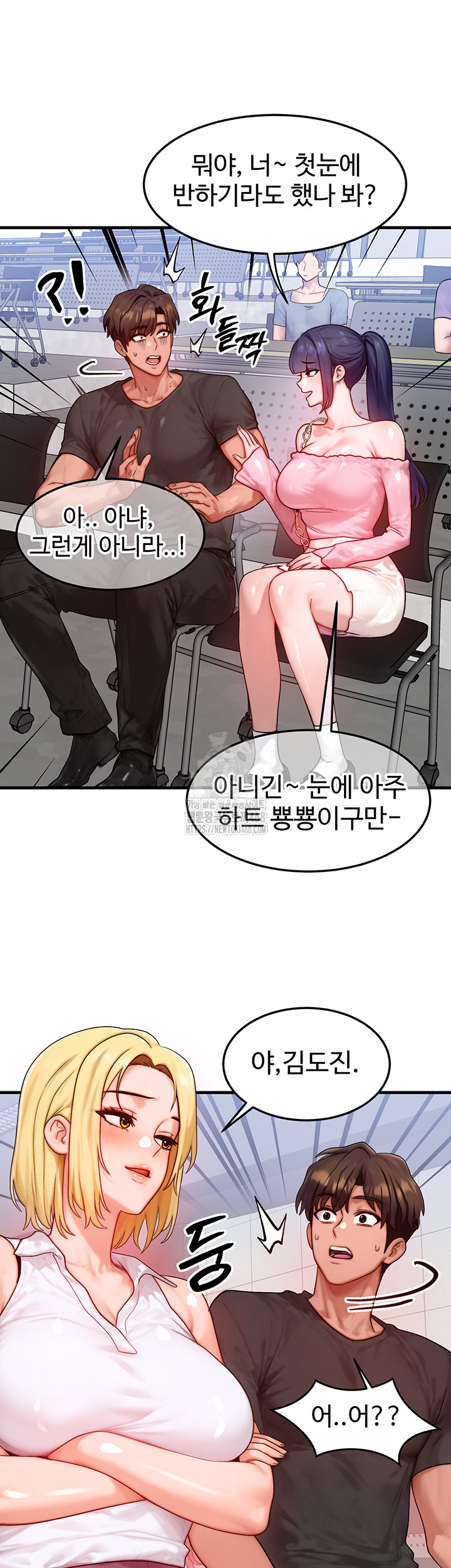 My Body Got Switched Raw - Chapter 21 [photo 20] - MangaPorn