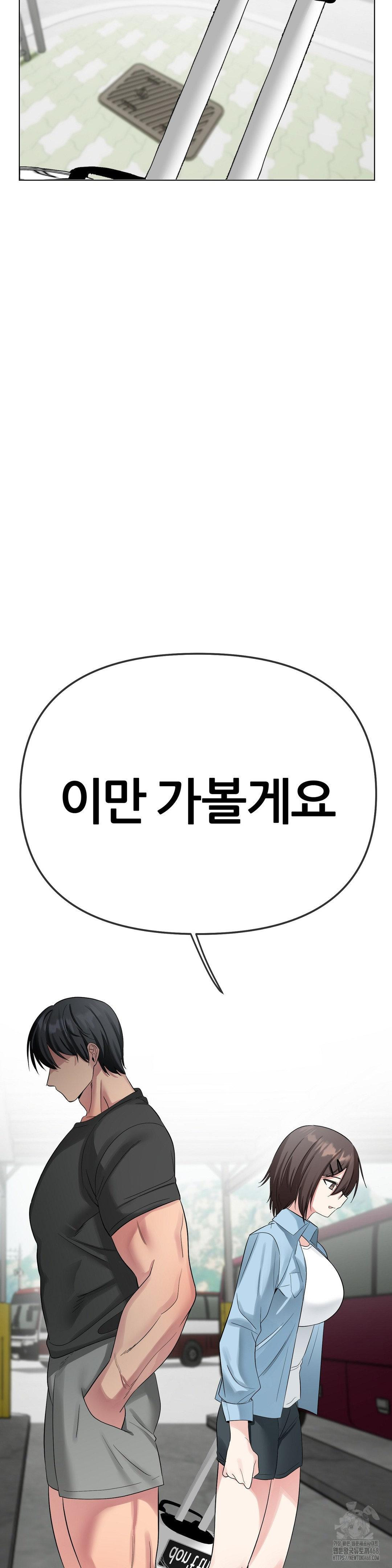 Beast Cub Raw - Chapter 12 [photo 18] - MangaPorn