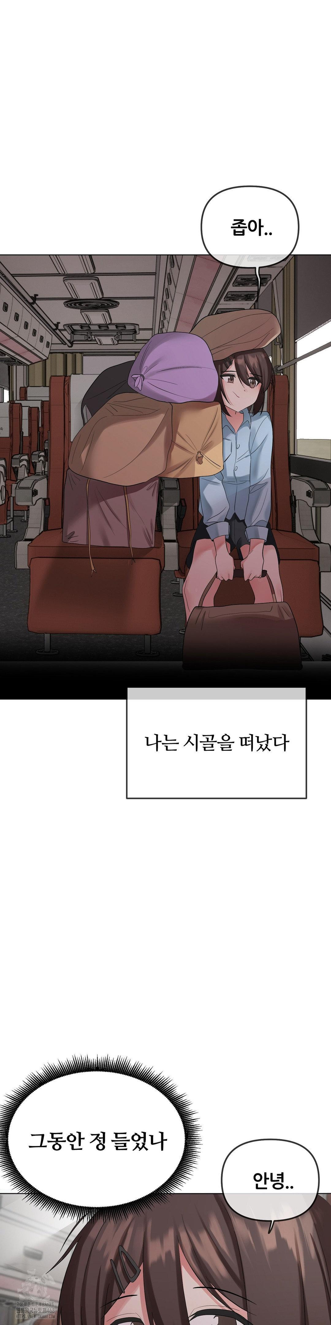 Beast Cub Raw - Chapter 12 [photo 21] - MangaPorn