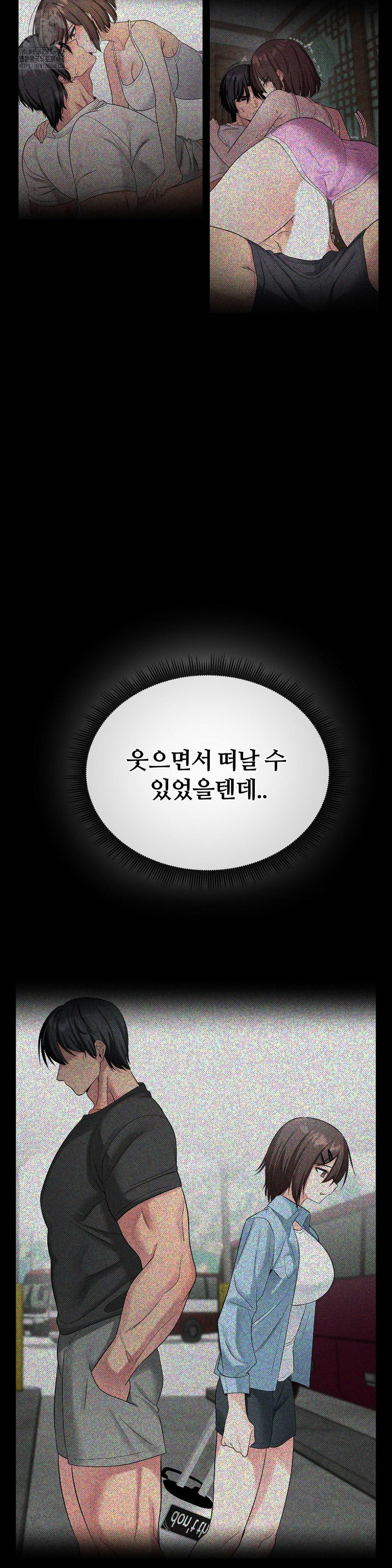 Beast Cub Raw - Chapter 12 [photo 25] - MangaPorn